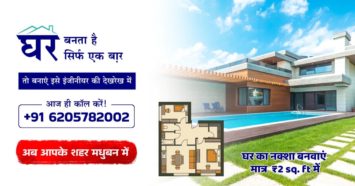 ArchetiQ Construction